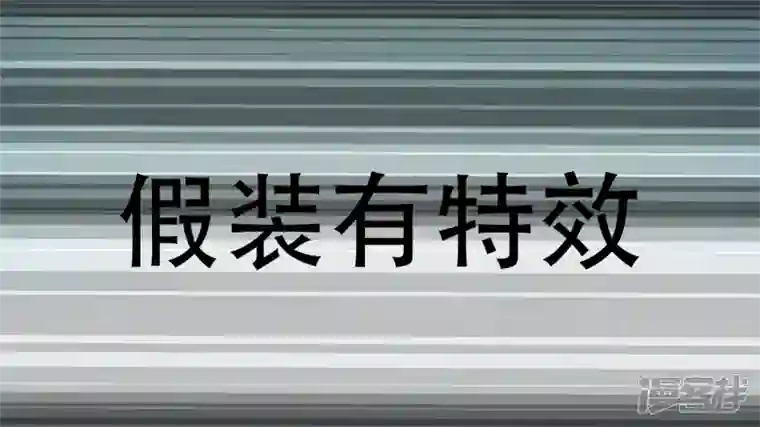 王者荣耀·末日边境第十章 坑爹啊