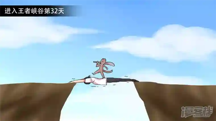 王者荣耀·末日边境第十章 坑爹啊