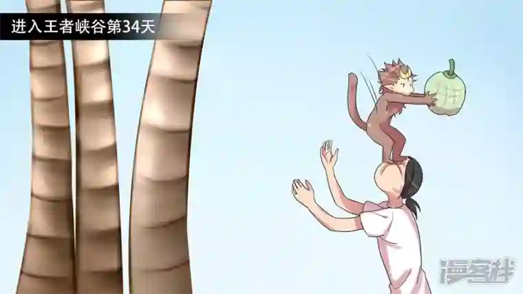 王者荣耀·末日边境第十章 坑爹啊