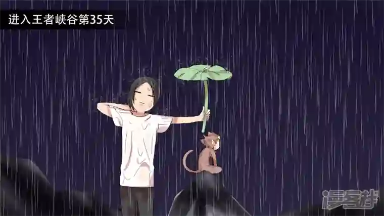 王者荣耀·末日边境第十章 坑爹啊