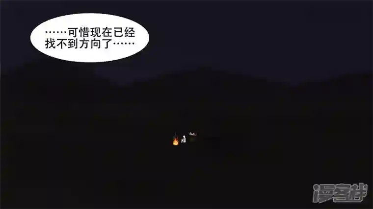 王者荣耀·末日边境第十章 坑爹啊