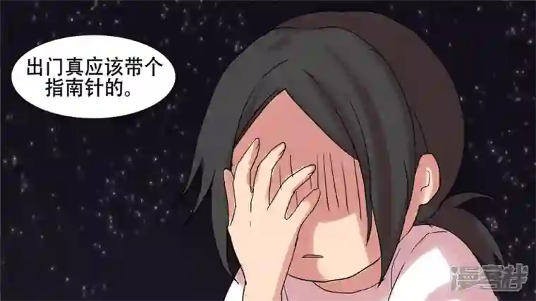 王者荣耀·末日边境第十章 坑爹啊