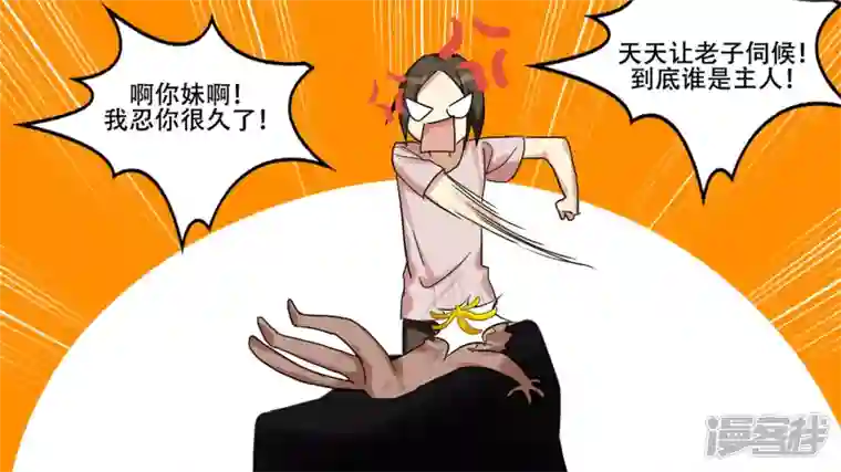 王者荣耀·末日边境第十章 坑爹啊