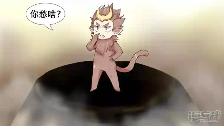 王者荣耀·末日边境第十章 坑爹啊