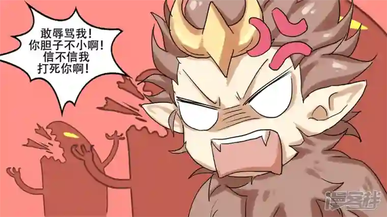 王者荣耀·末日边境第十章 坑爹啊