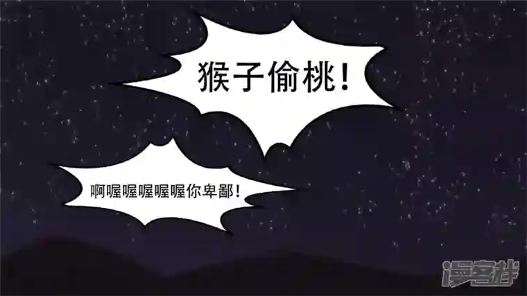 王者荣耀·末日边境第十章 坑爹啊