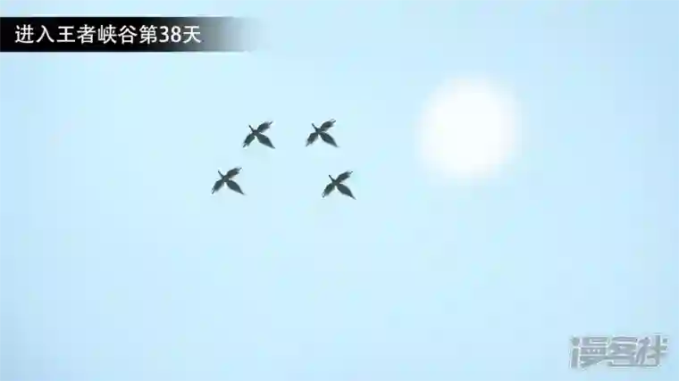 王者荣耀·末日边境第十章 坑爹啊