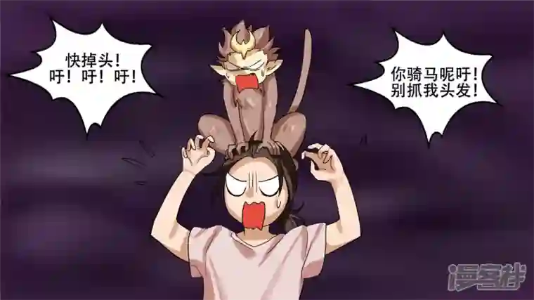 王者荣耀·末日边境第十章 坑爹啊