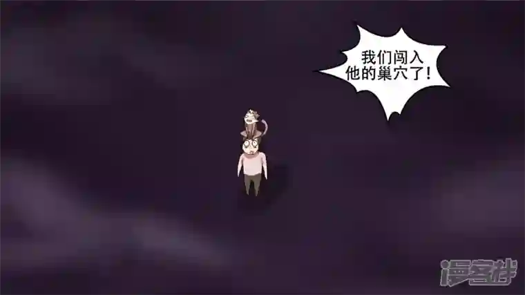 王者荣耀·末日边境第十章 坑爹啊