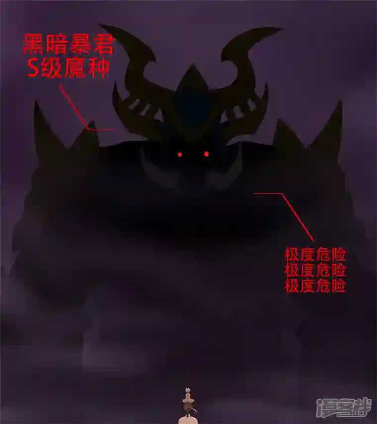 王者荣耀·末日边境第十章 坑爹啊