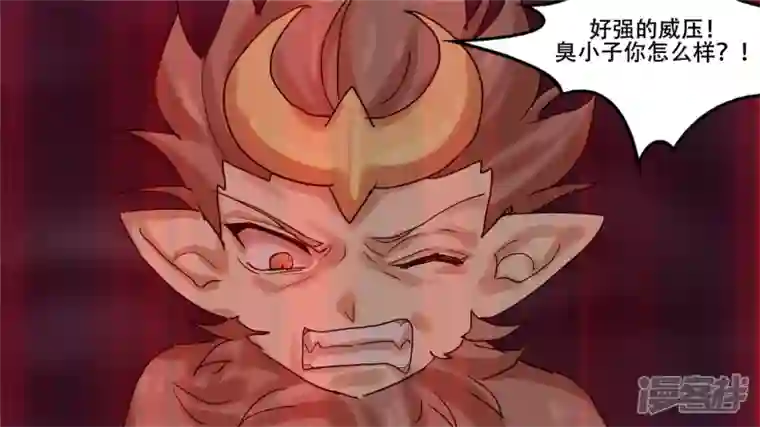 王者荣耀·末日边境第十章 坑爹啊