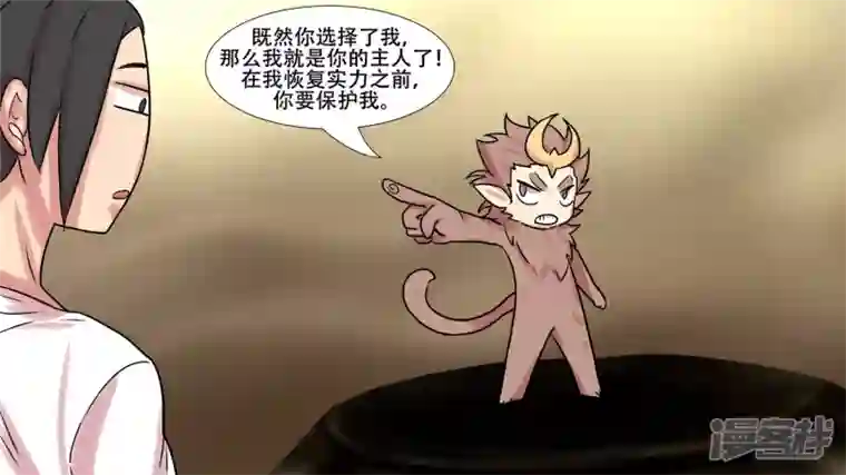 王者荣耀·末日边境第十章 坑爹啊