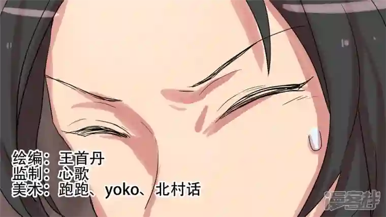 王者荣耀·末日边境第十一章 缩圈了