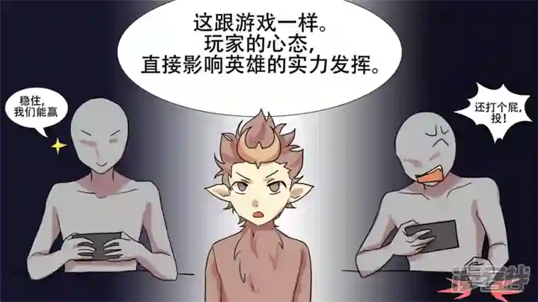 王者荣耀·末日边境第十一章 缩圈了