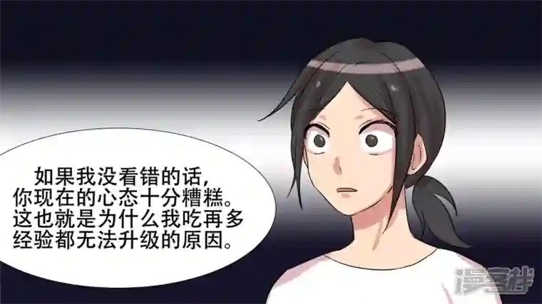 王者荣耀·末日边境第十一章 缩圈了