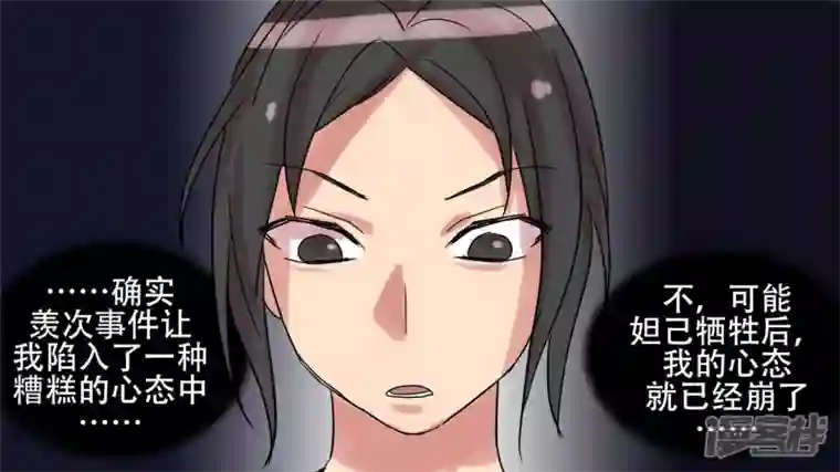 王者荣耀·末日边境第十一章 缩圈了