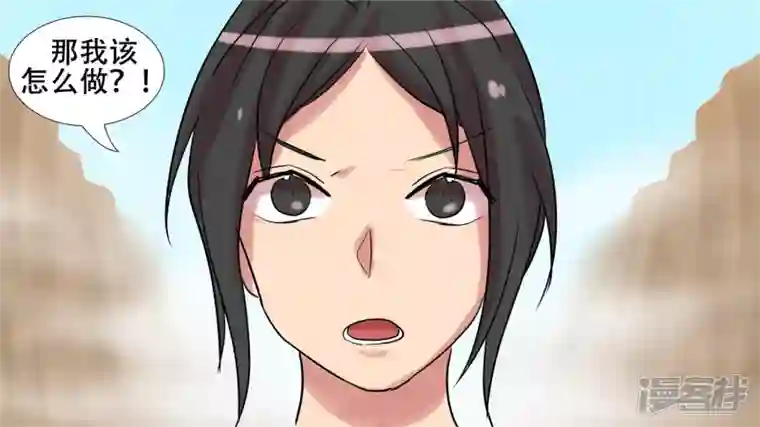 王者荣耀·末日边境第十一章 缩圈了