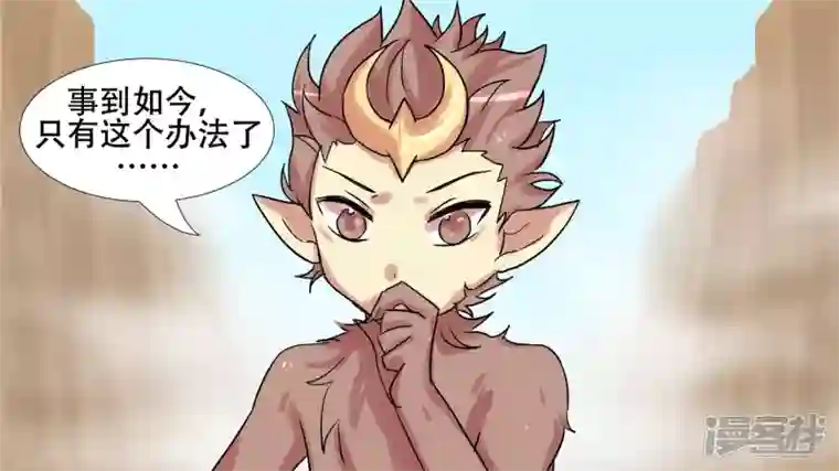 王者荣耀·末日边境第十一章 缩圈了