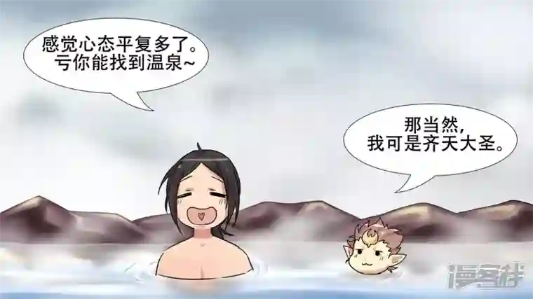 王者荣耀·末日边境第十一章 缩圈了