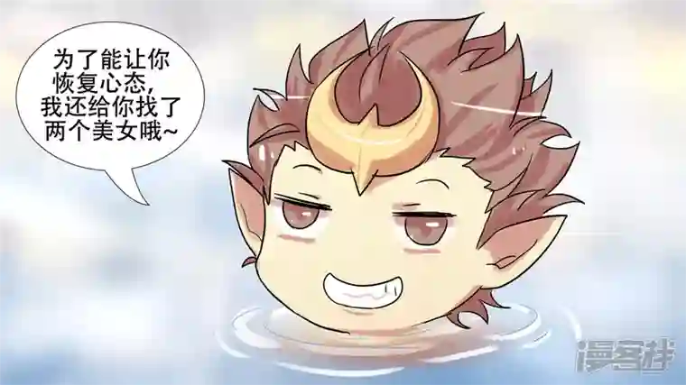 王者荣耀·末日边境第十一章 缩圈了