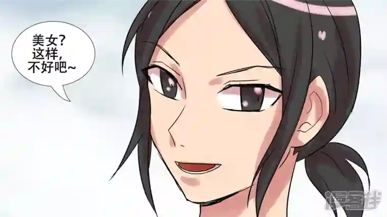 王者荣耀·末日边境第十一章 缩圈了