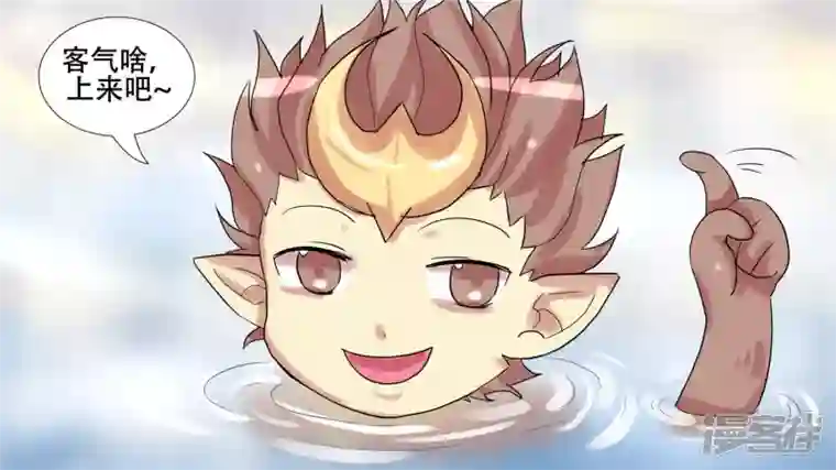 王者荣耀·末日边境第十一章 缩圈了