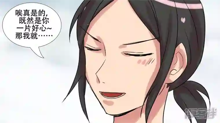 王者荣耀·末日边境第十一章 缩圈了