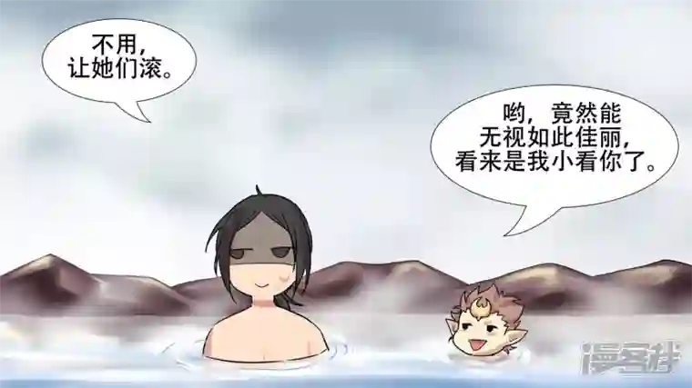 王者荣耀·末日边境第十一章 缩圈了