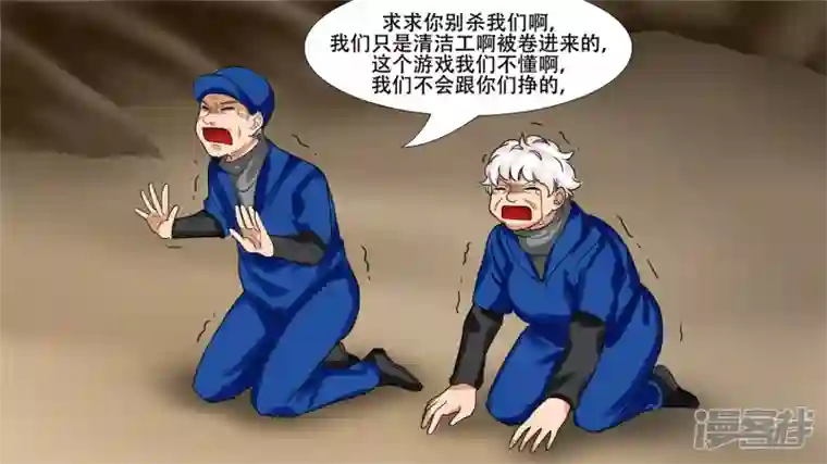 王者荣耀·末日边境第十一章 缩圈了