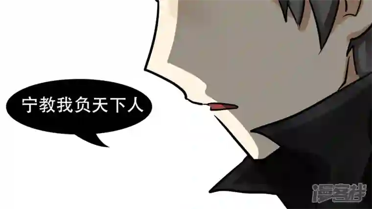 王者荣耀·末日边境第十一章 缩圈了