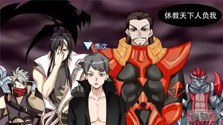 王者荣耀·末日边境第十一章 缩圈了