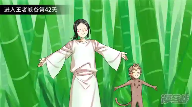 王者荣耀·末日边境第十一章 缩圈了