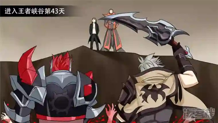 王者荣耀·末日边境第十一章 缩圈了