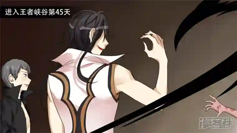 王者荣耀·末日边境第十一章 缩圈了