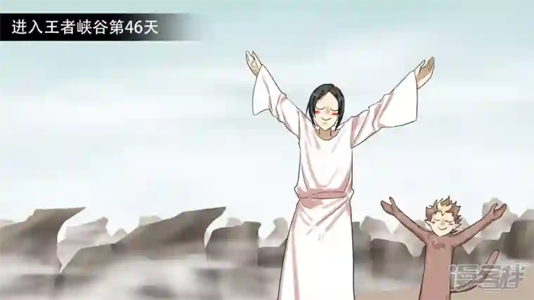 王者荣耀·末日边境第十一章 缩圈了