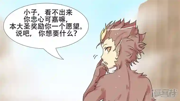 王者荣耀·末日边境第十一章 缩圈了