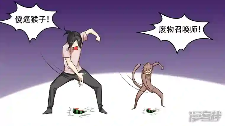 王者荣耀·末日边境第十一章 缩圈了