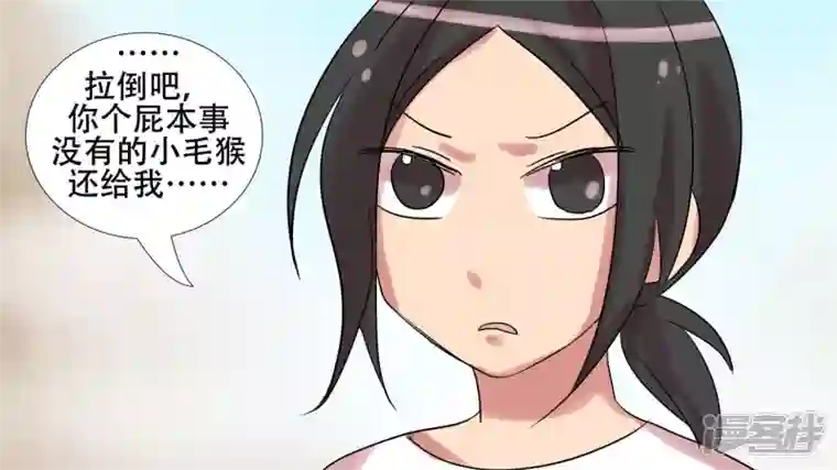 王者荣耀·末日边境第十一章 缩圈了