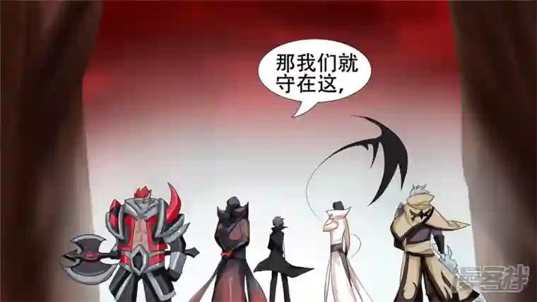 王者荣耀·末日边境第十一章 缩圈了