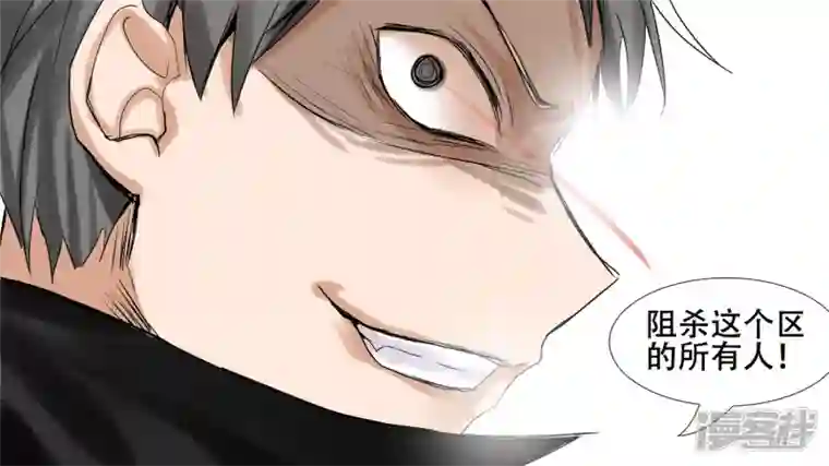 王者荣耀·末日边境第十一章 缩圈了