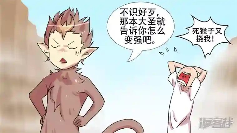 王者荣耀·末日边境第十一章 缩圈了