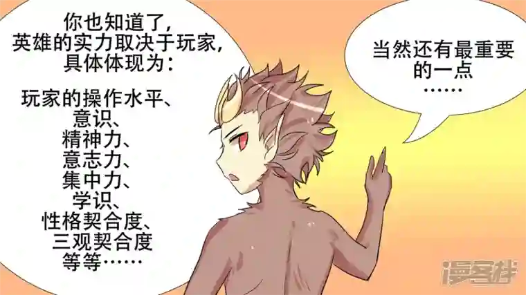 王者荣耀·末日边境第十一章 缩圈了