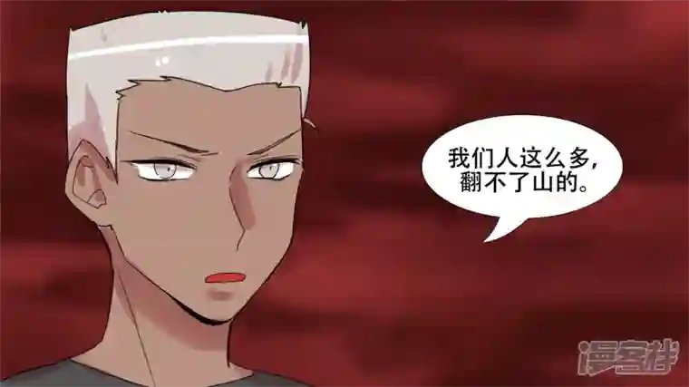 王者荣耀·末日边境第十二章 就是这么刚