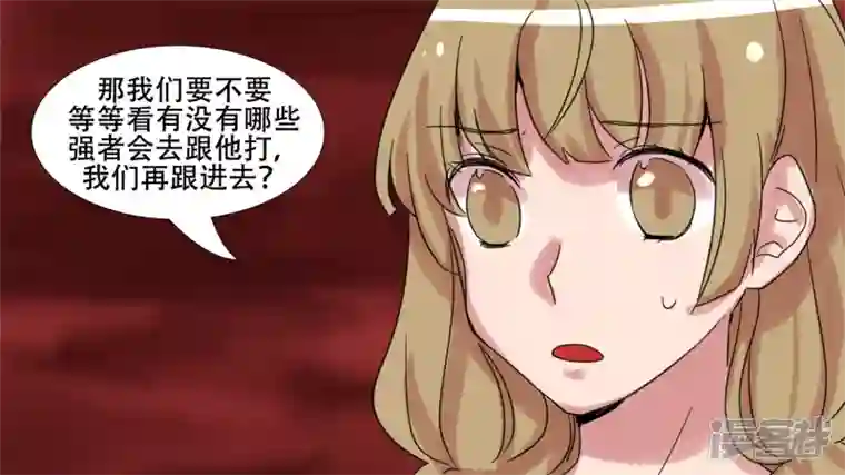 王者荣耀·末日边境第十二章 就是这么刚