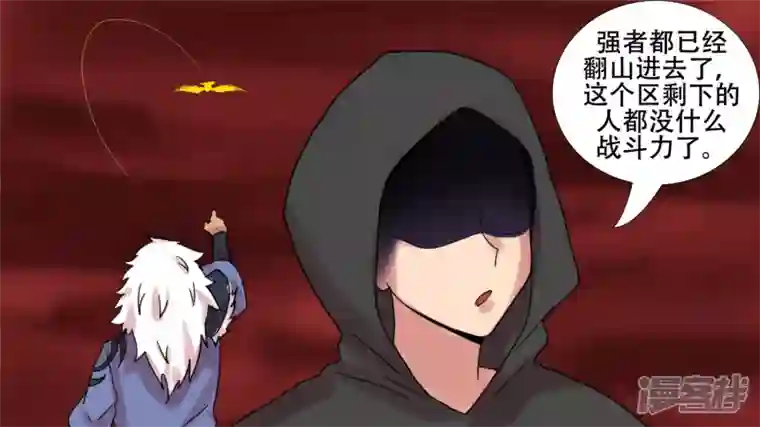 王者荣耀·末日边境第十二章 就是这么刚