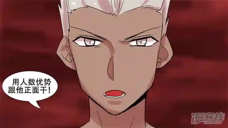 王者荣耀·末日边境第十二章 就是这么刚