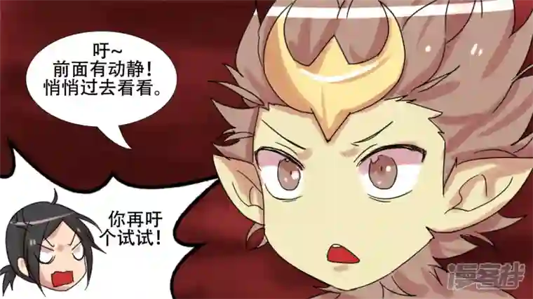 王者荣耀·末日边境第十二章 就是这么刚