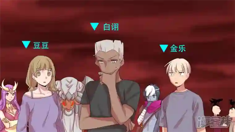 王者荣耀·末日边境第十二章 就是这么刚