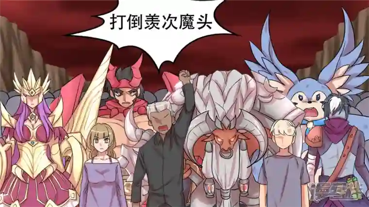 王者荣耀·末日边境第十二章 就是这么刚