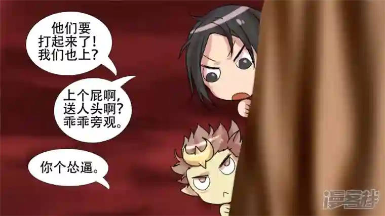 王者荣耀·末日边境第十二章 就是这么刚